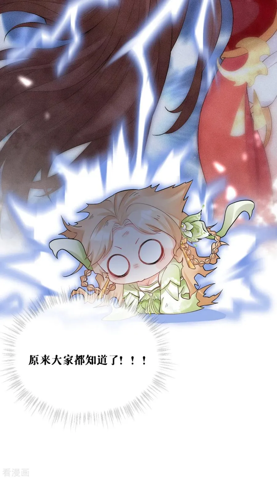 第5话 深夜绑架案1