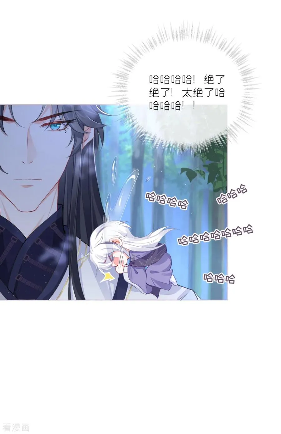 第29话 武林盟主，上号！19