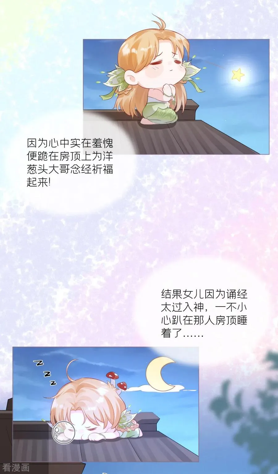 第10话 将门夫妇有请44
