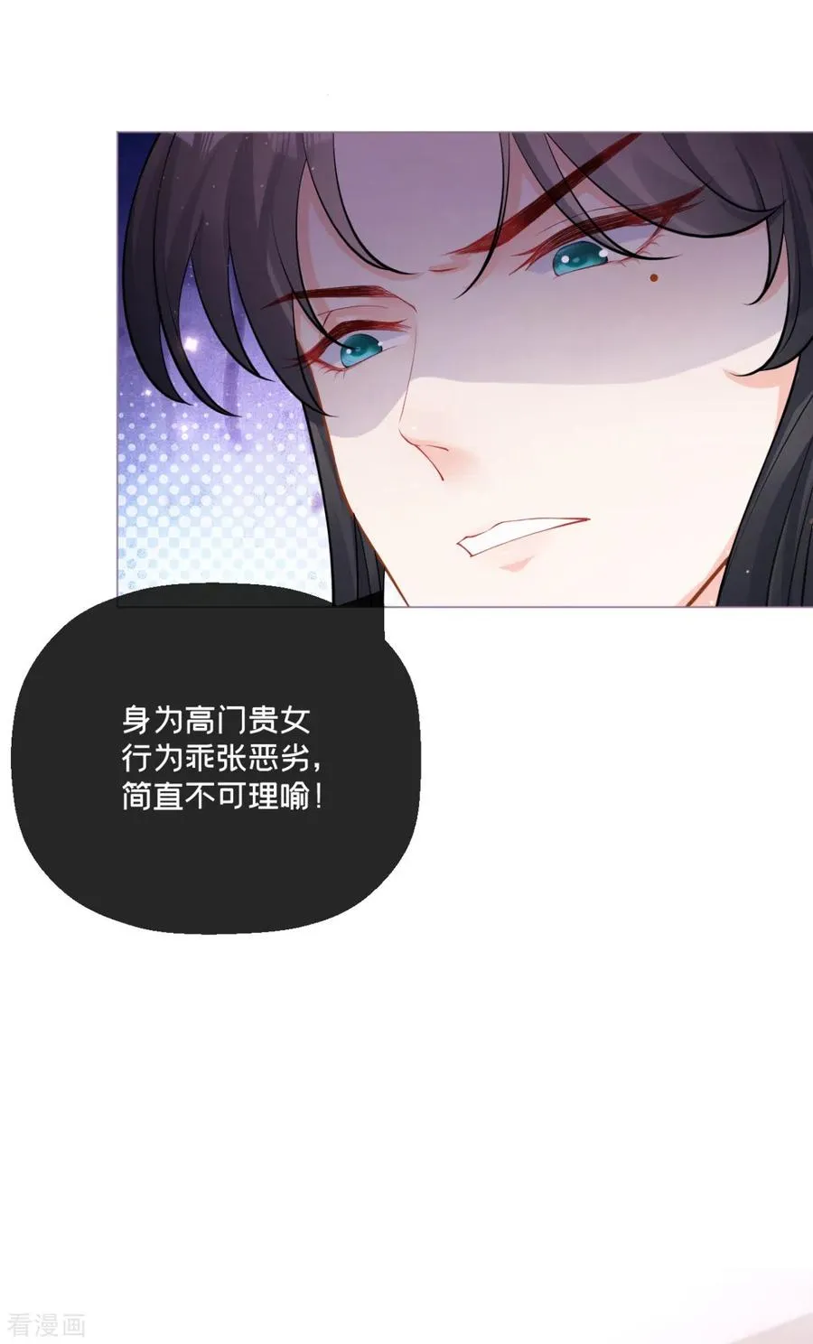 第22话 大安在逃学子25