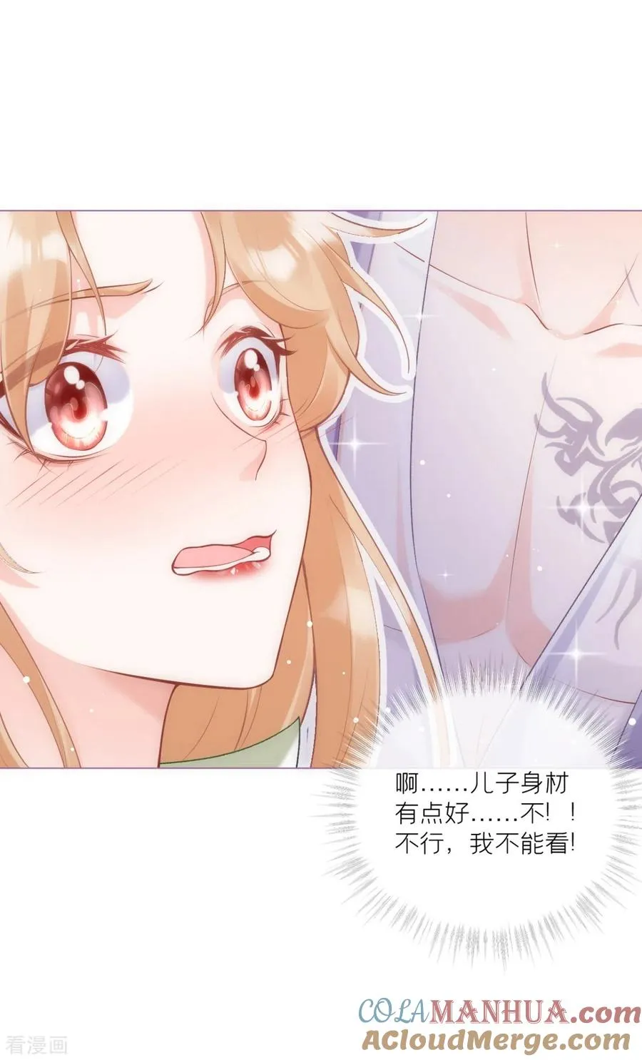 第15话 贴心大棉袄30