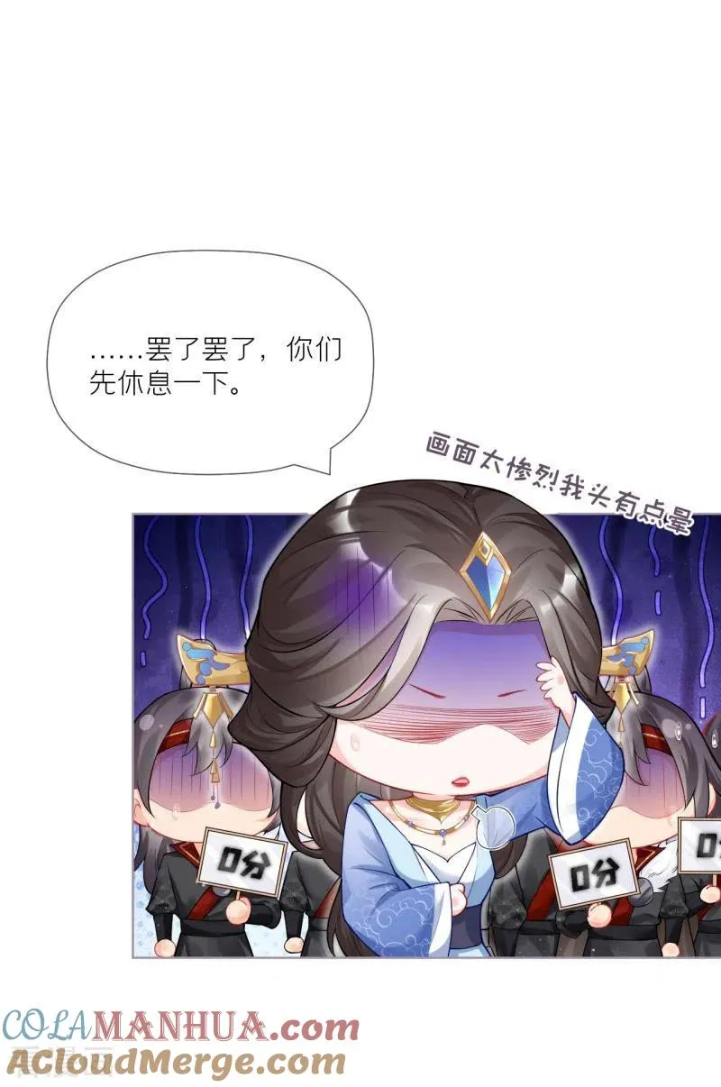 第36话 伪·父债子偿12