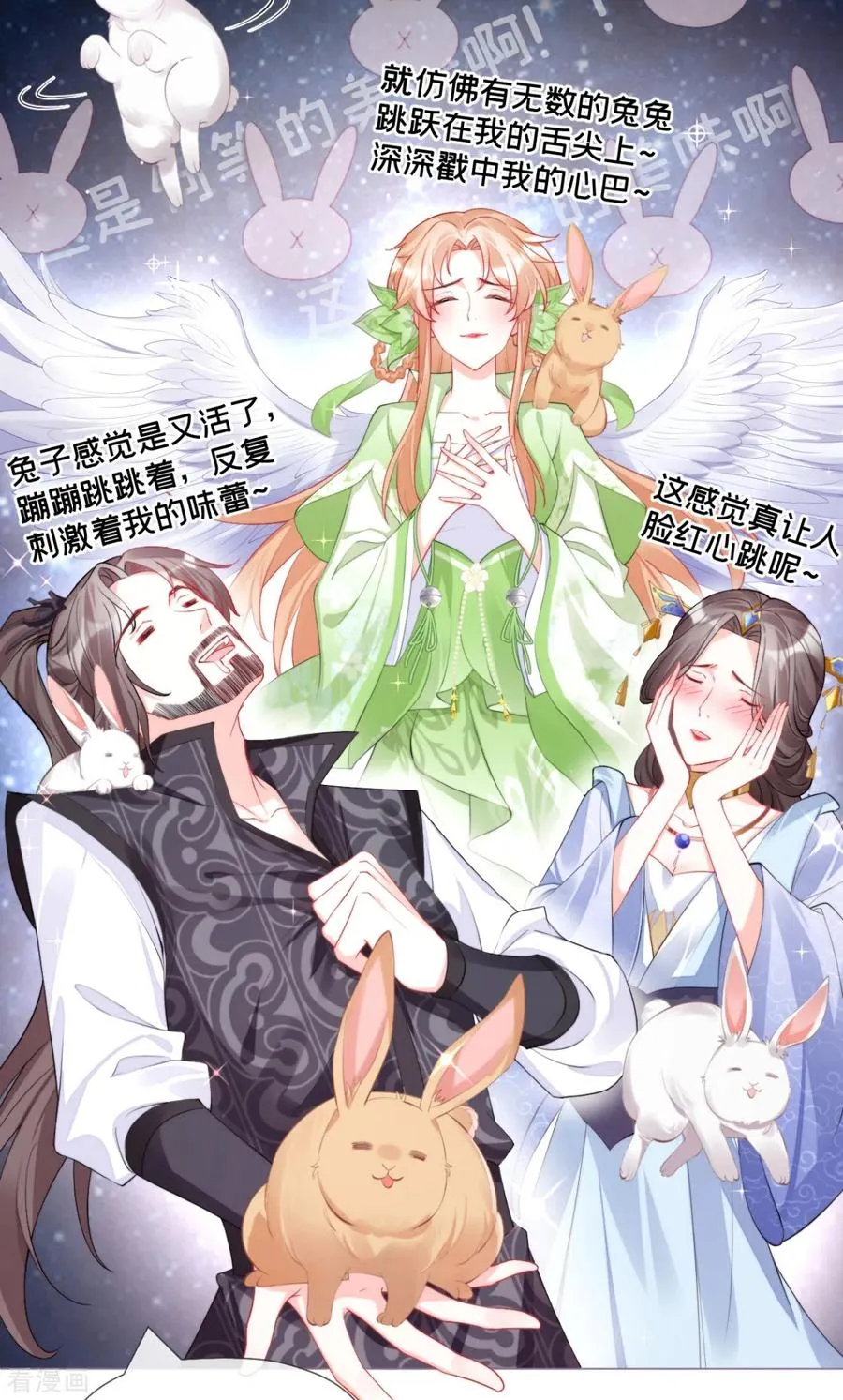 第35话 含情脉脉大特训22
