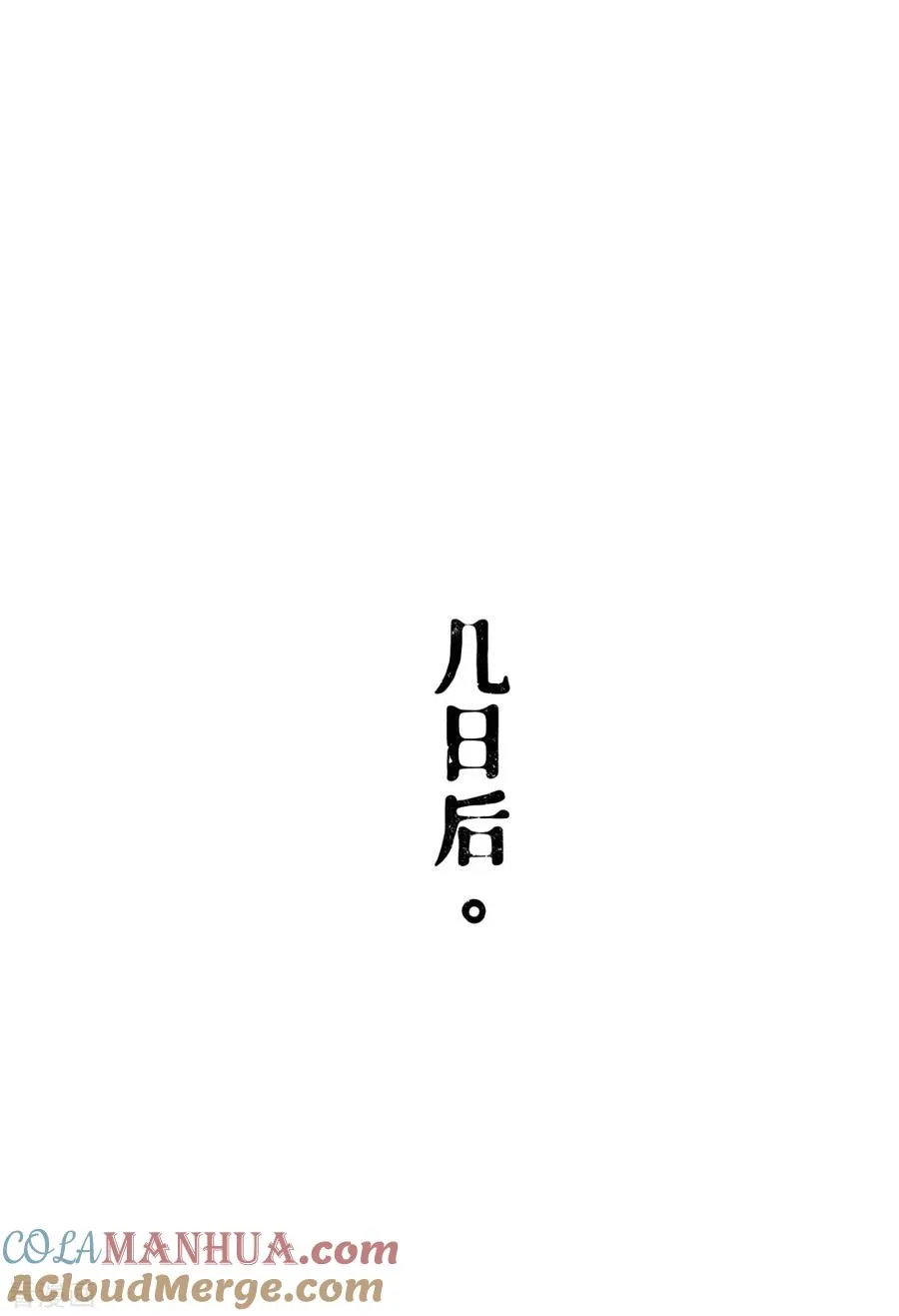 第31话 庙堂对峙27