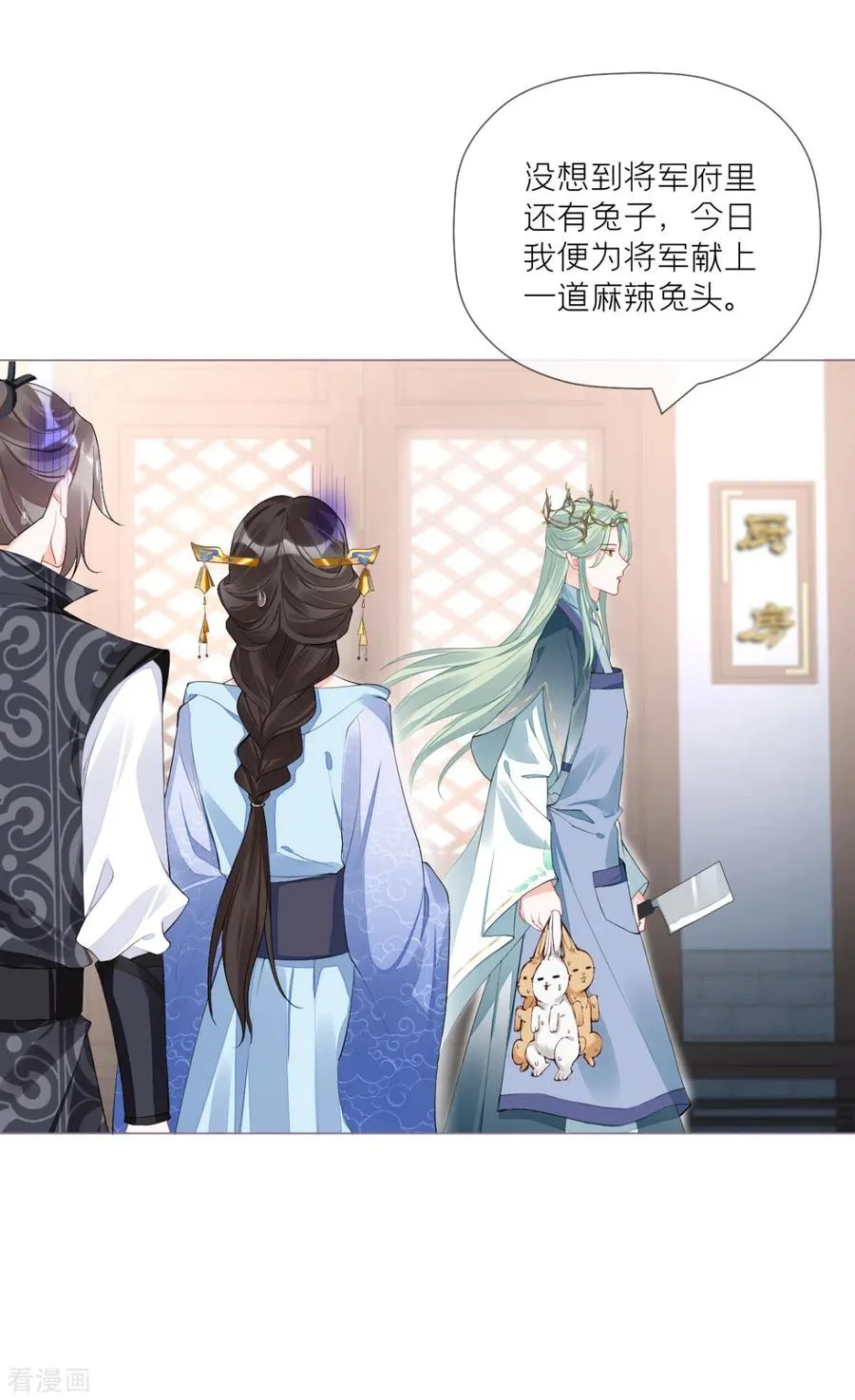 第35话 含情脉脉大特训13