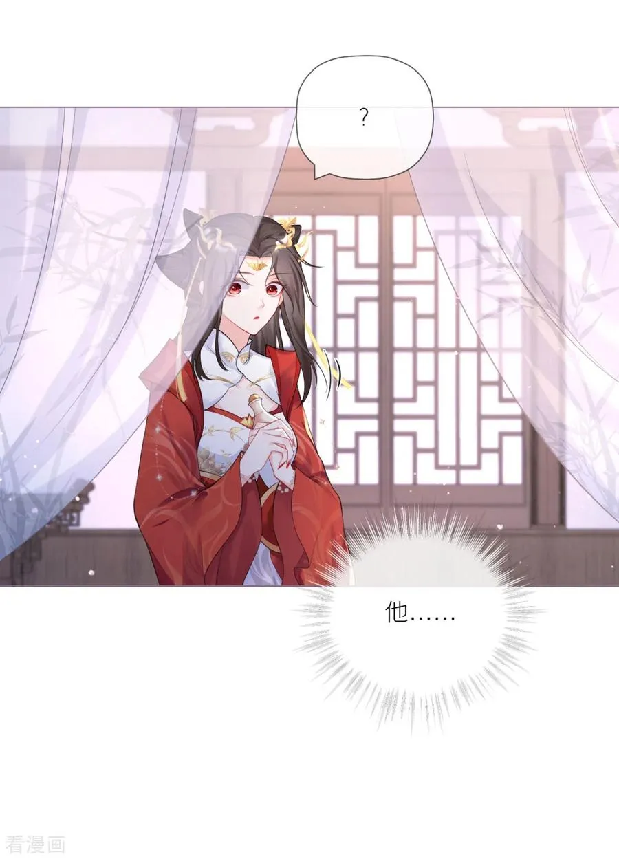 第30话 怦然心动8