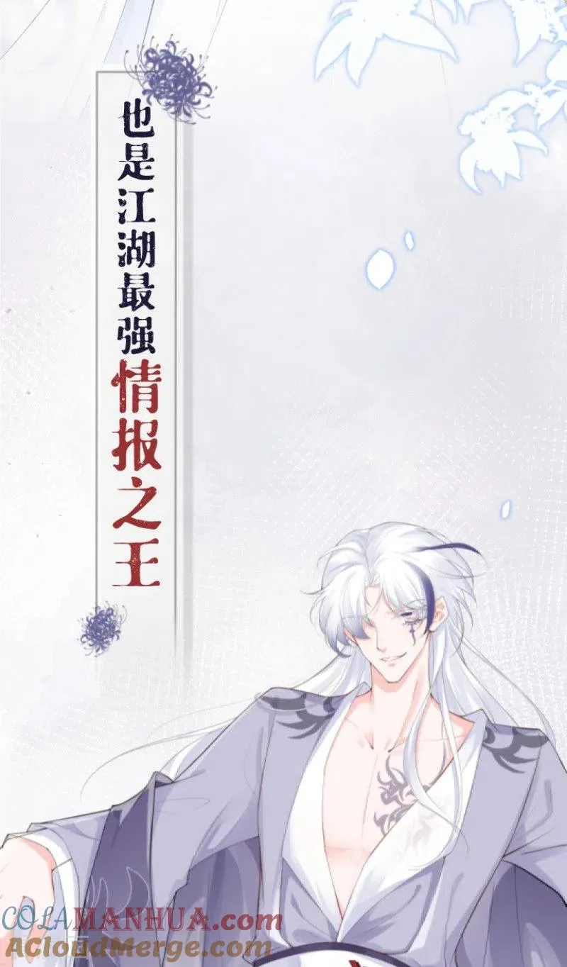 序章6