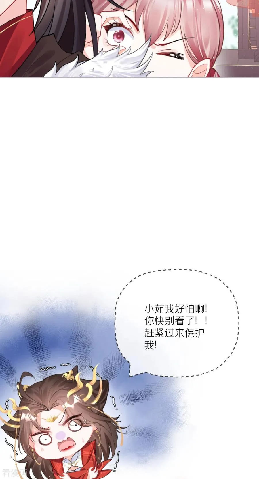 第21话 将门之女的排场14