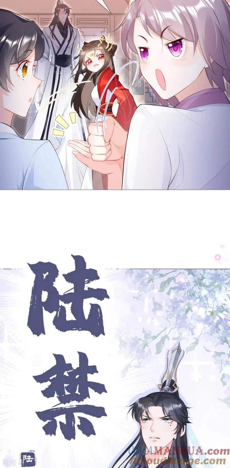 第2话 大安亿万少女的梦38