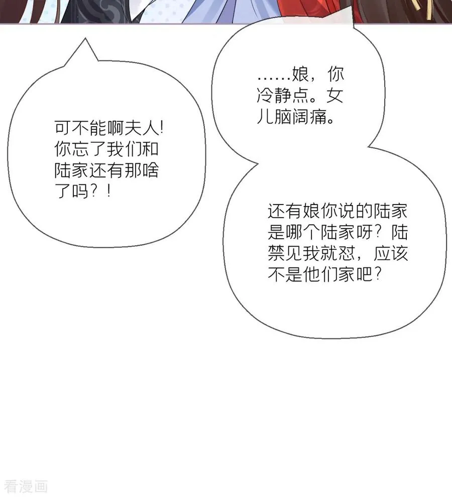 第20话 当抽卡照进现实2
