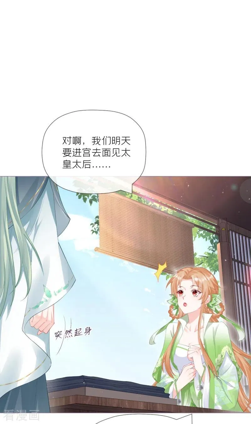 第36话 伪·父债子偿40