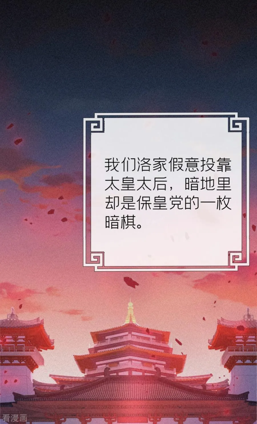 第4话 狐狸面具41