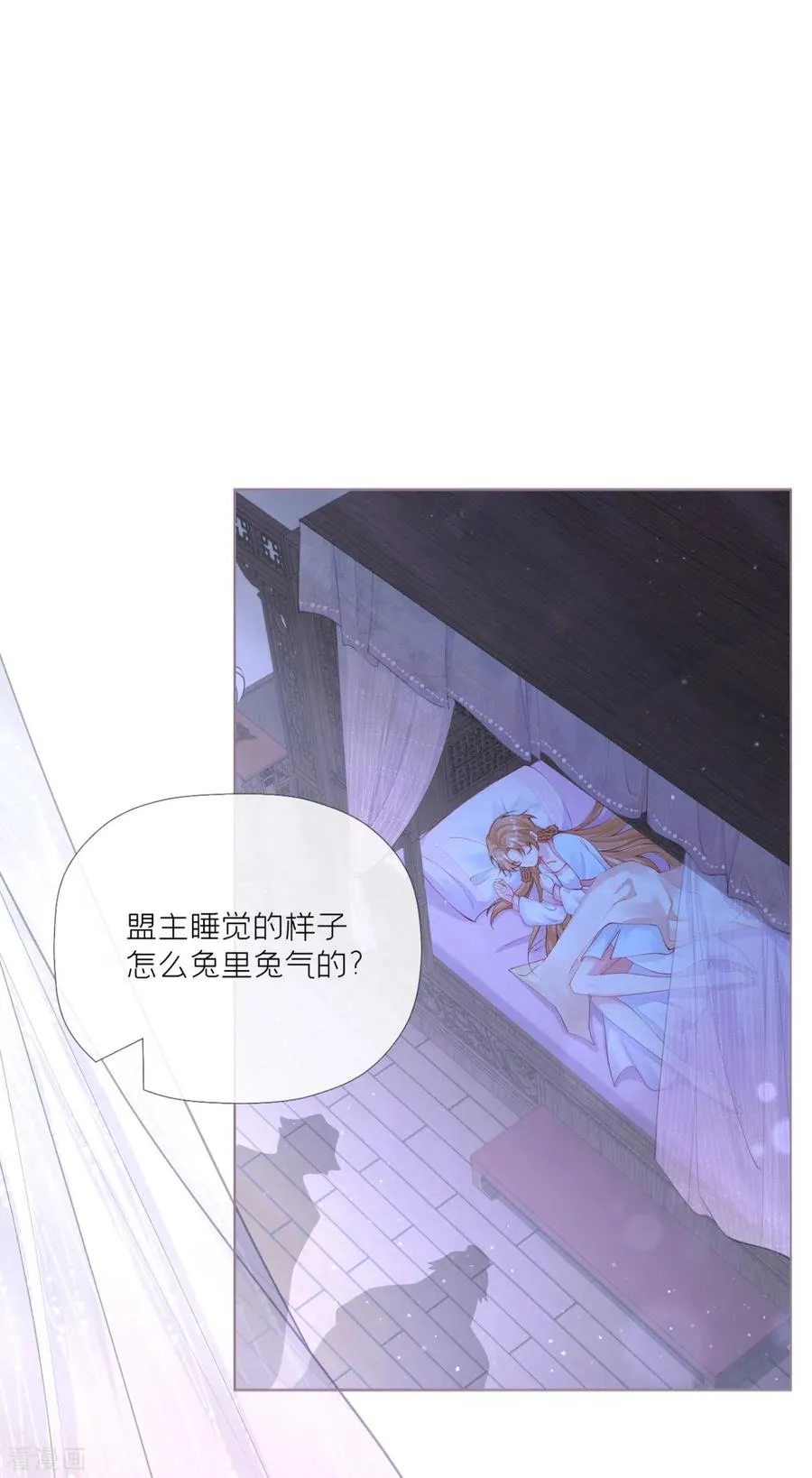 第25话 绣出天际40