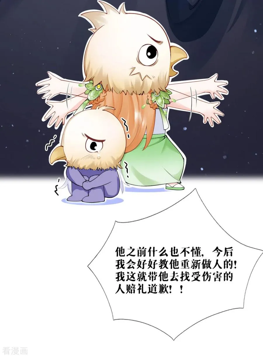 第10话 将门夫妇有请13