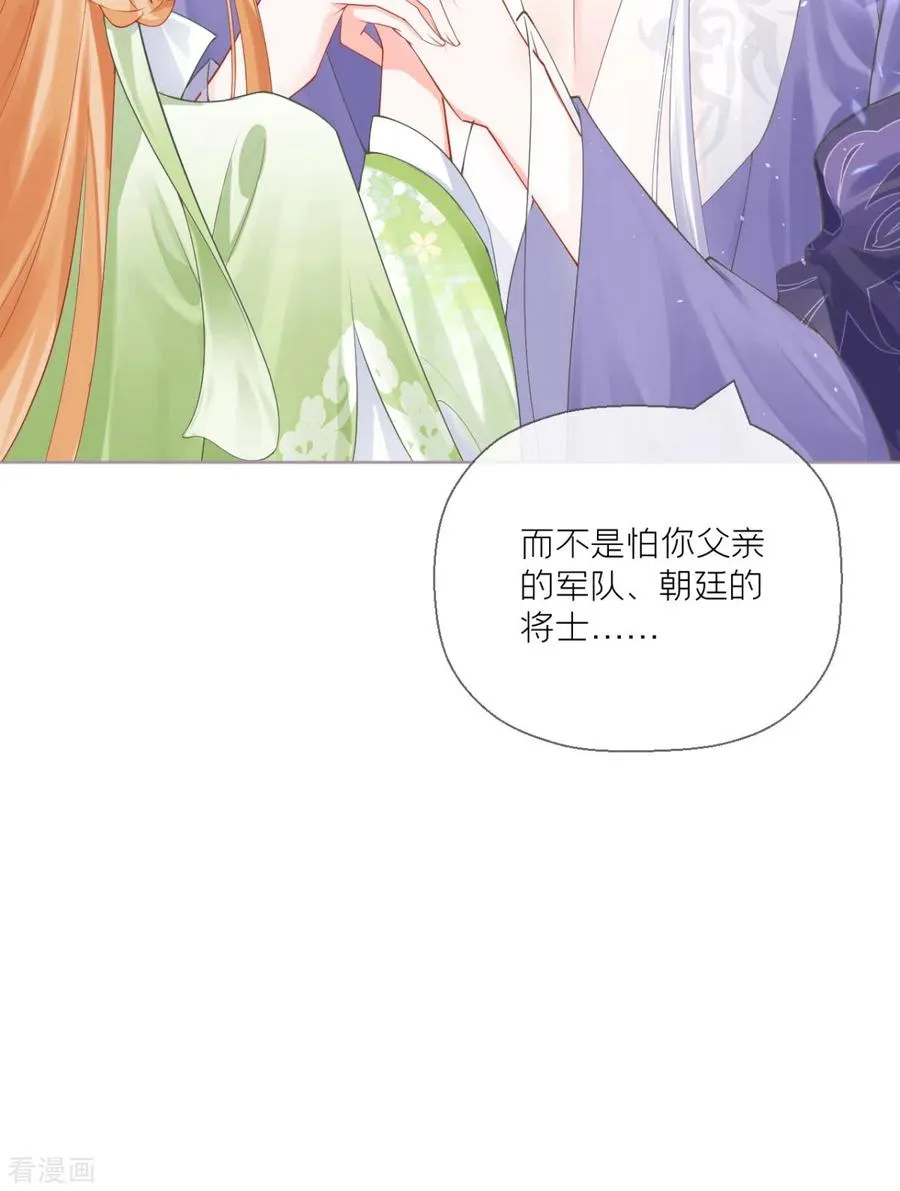 第18话 下八门之主2