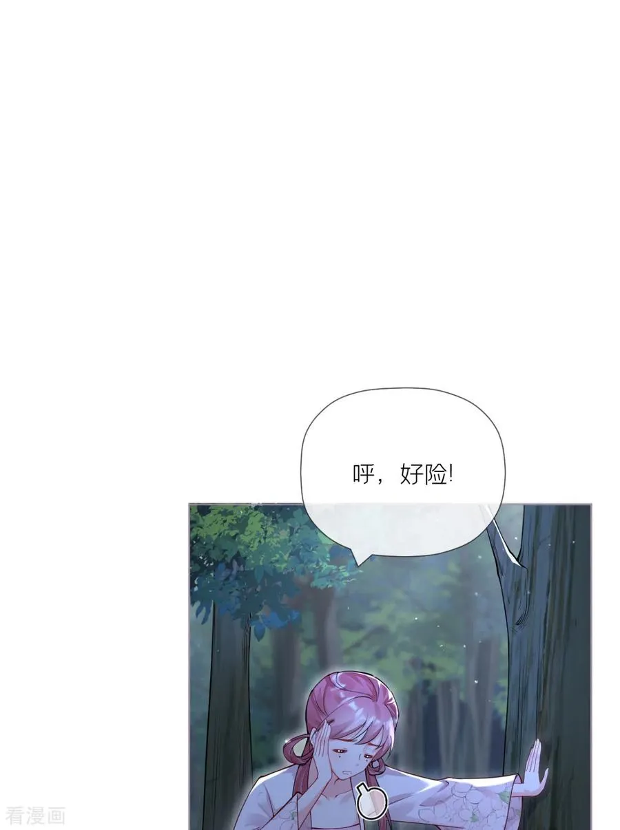 第29话 武林盟主，上号！59