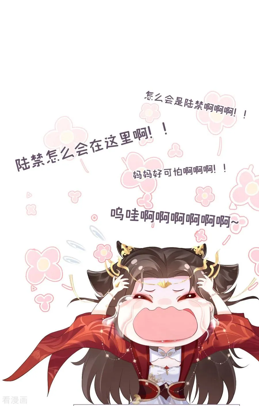 第13话 出街碰对家20