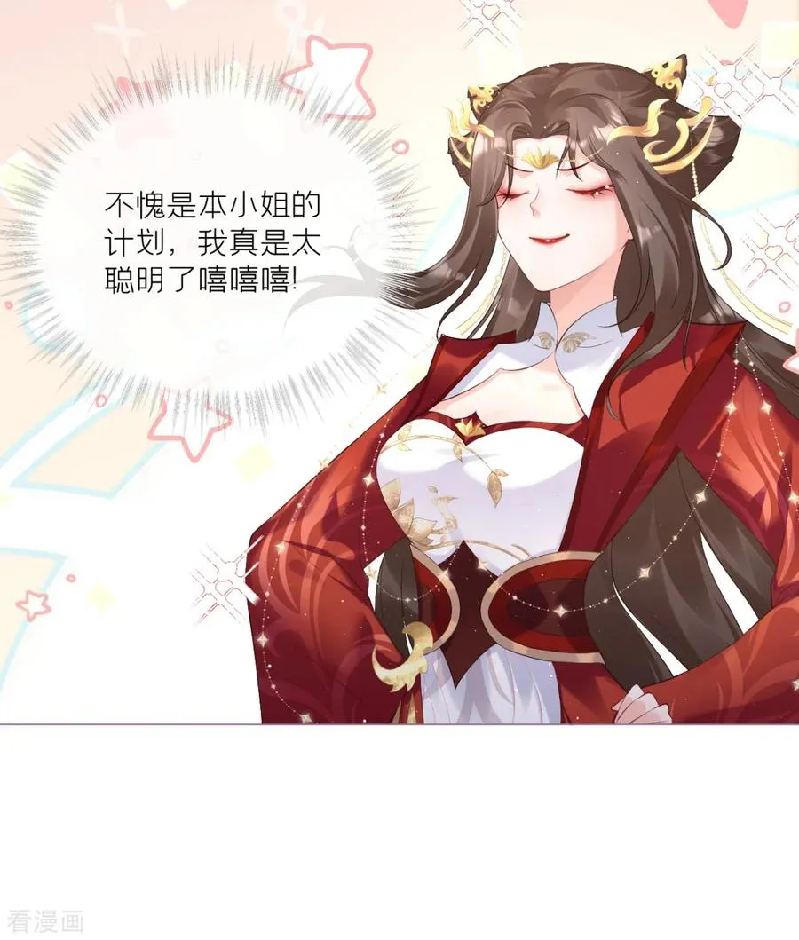 第13话 出街碰对家16