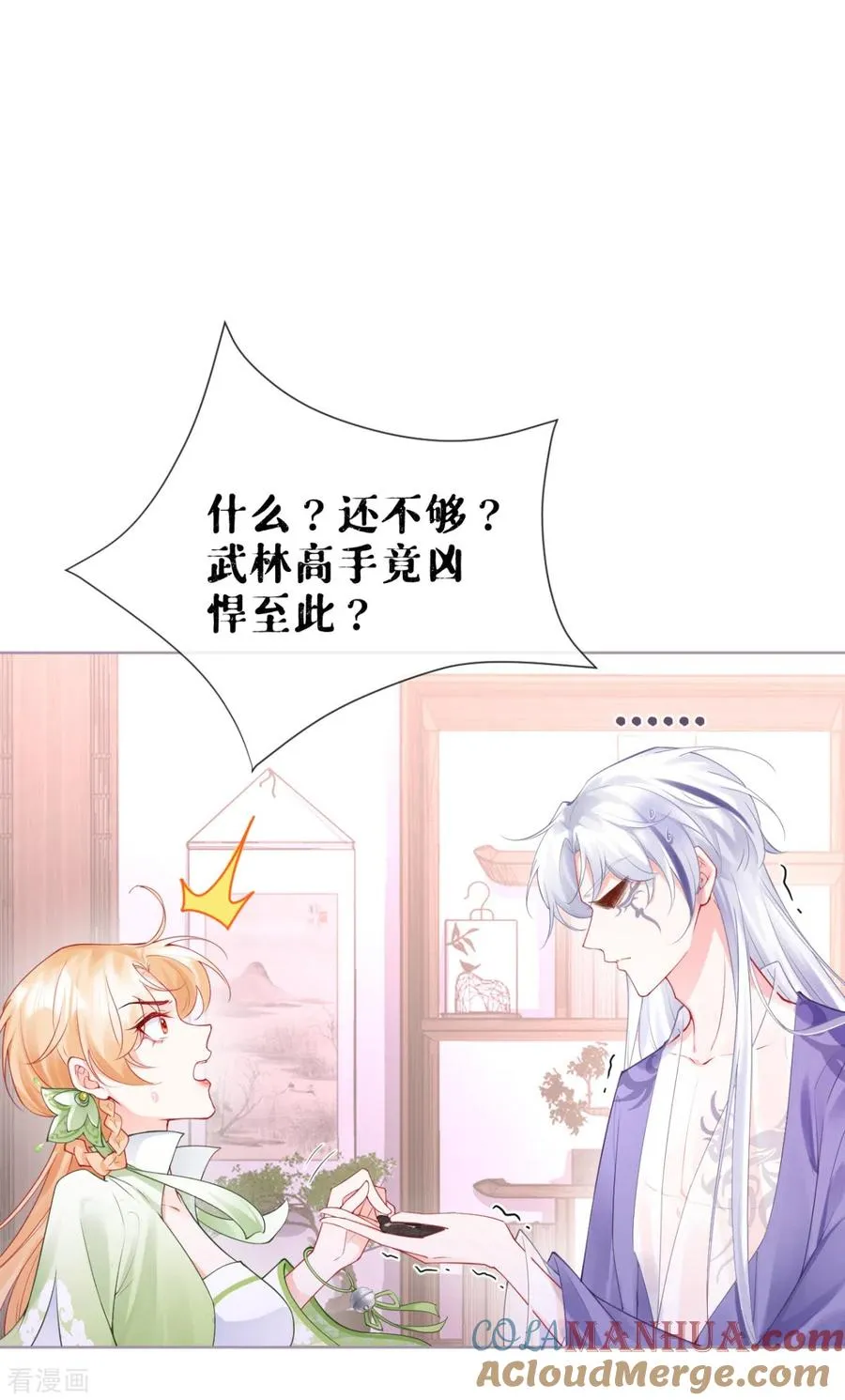 第17话 虎父传虎符21