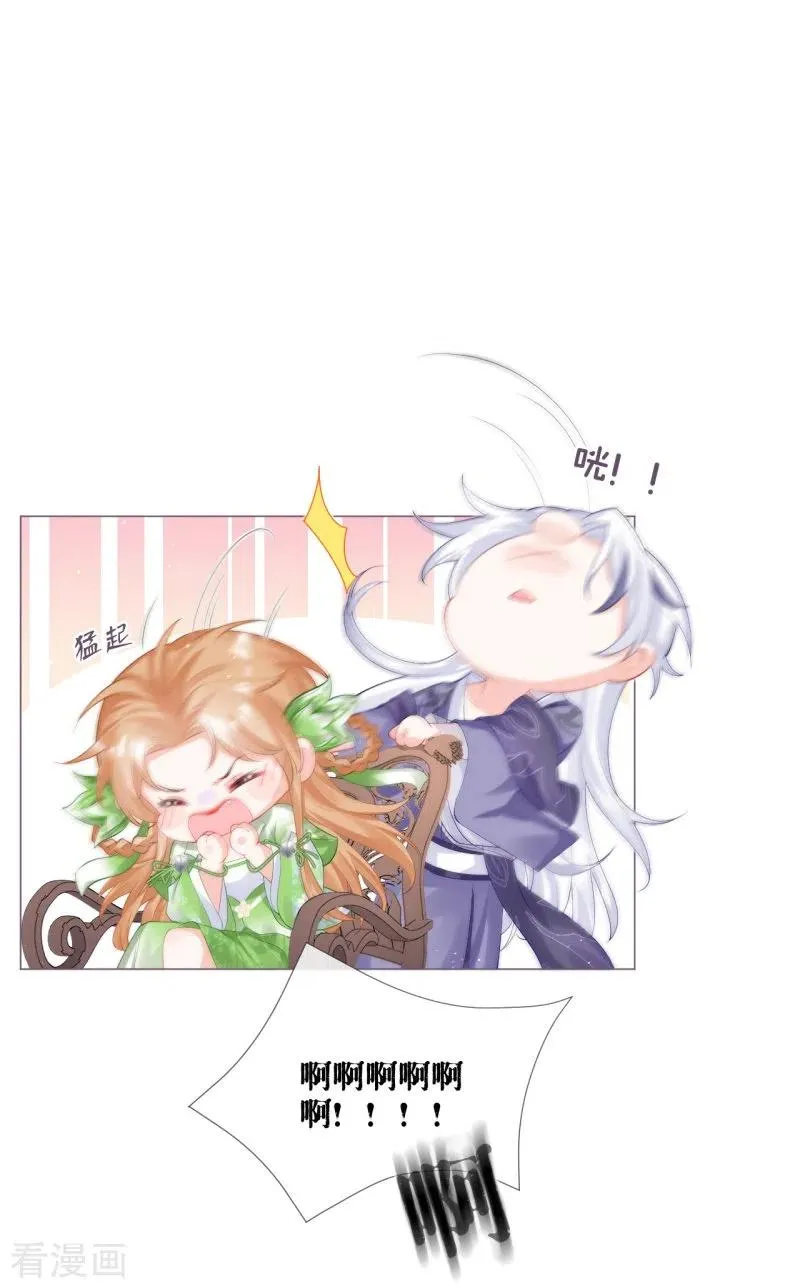 第36话 伪·父债子偿25