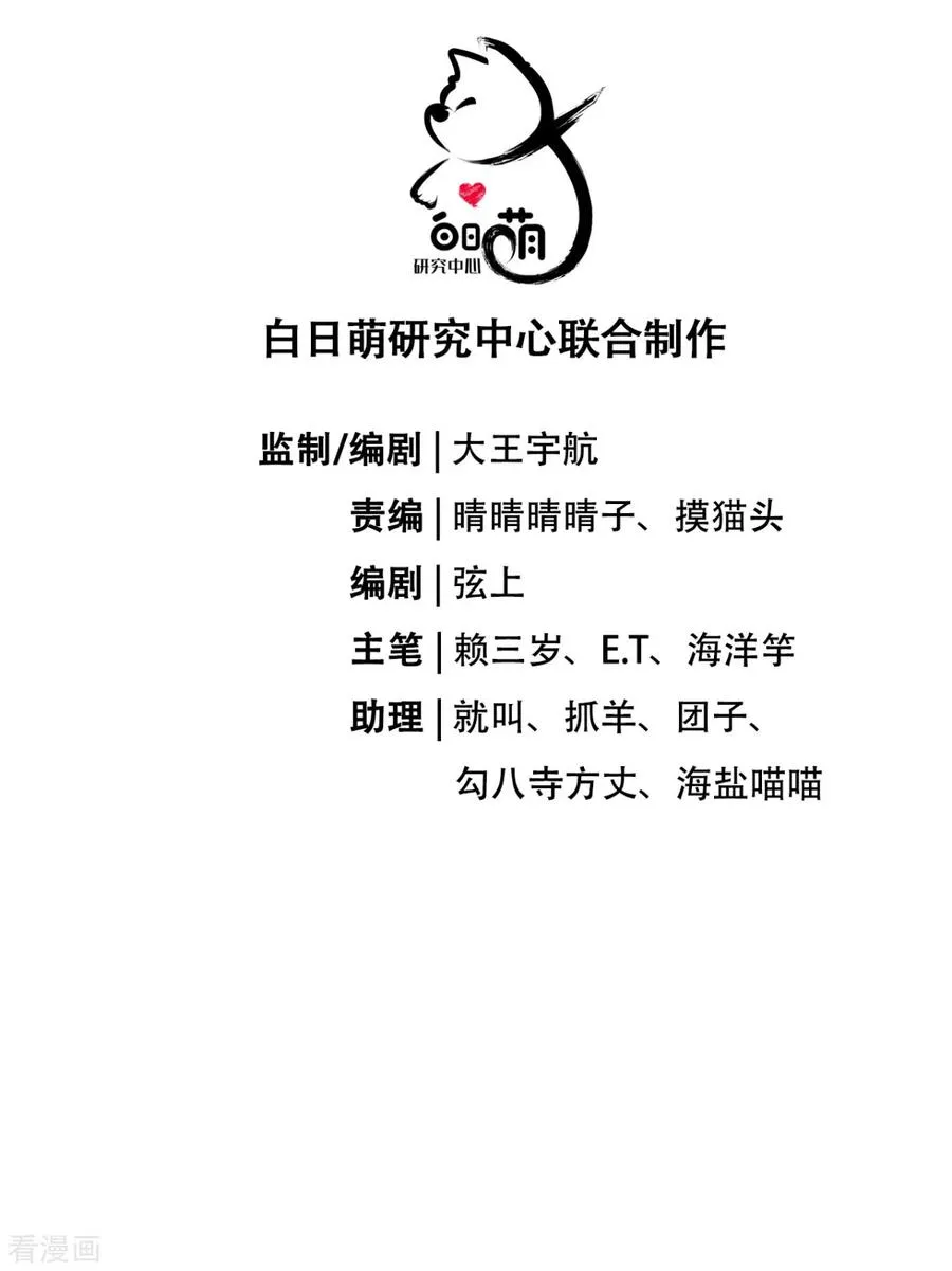 第35话 含情脉脉大特训2