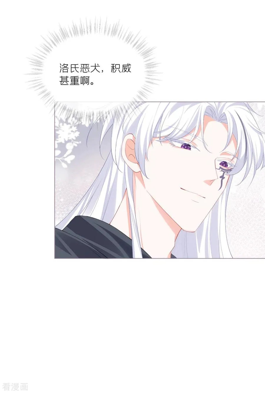 第37话 恶霸门主组队啦43