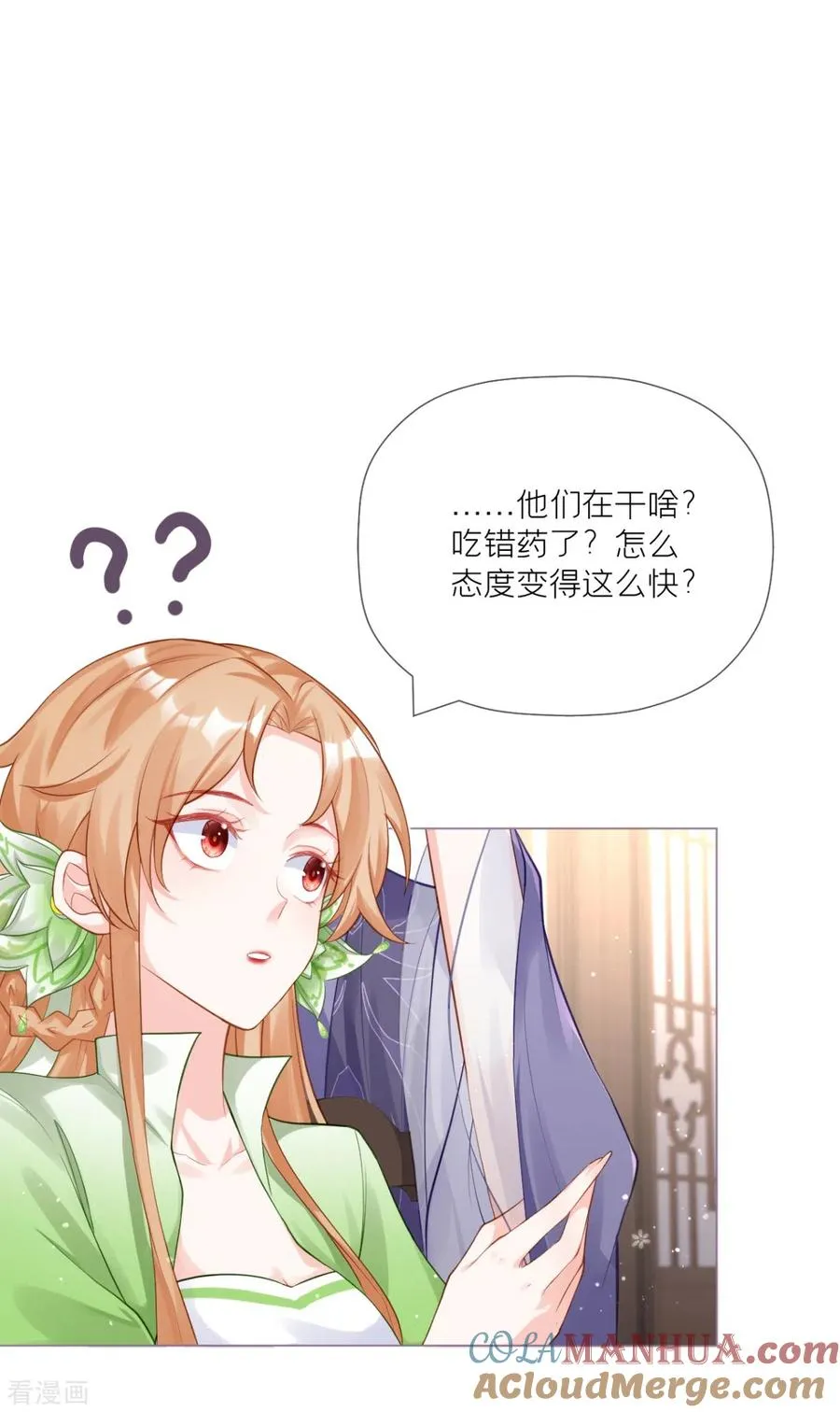 第27话 兔假狐威51