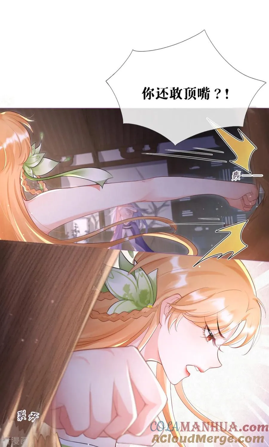 第8话 大力小引封印解除48