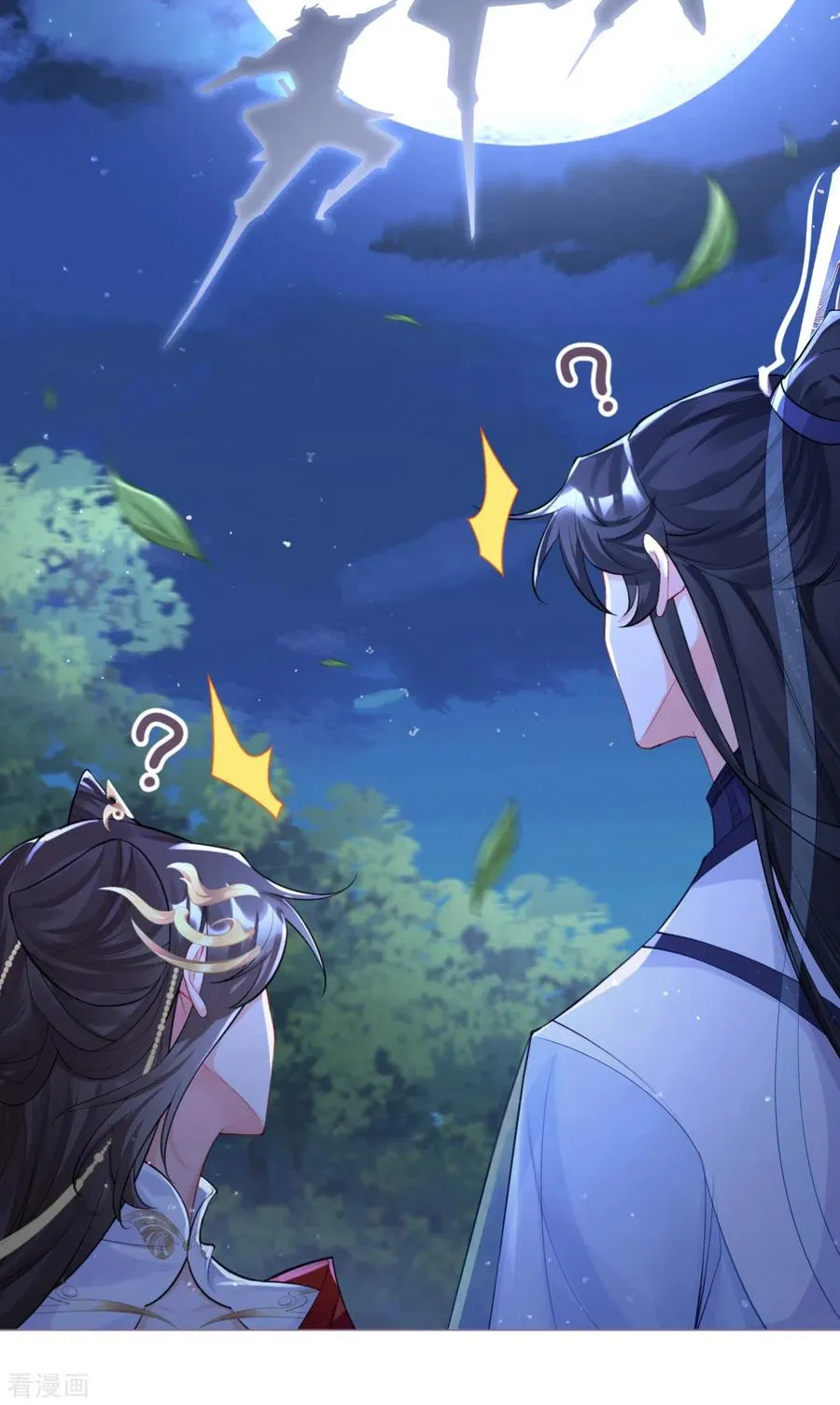 第29话 武林盟主，上号！1