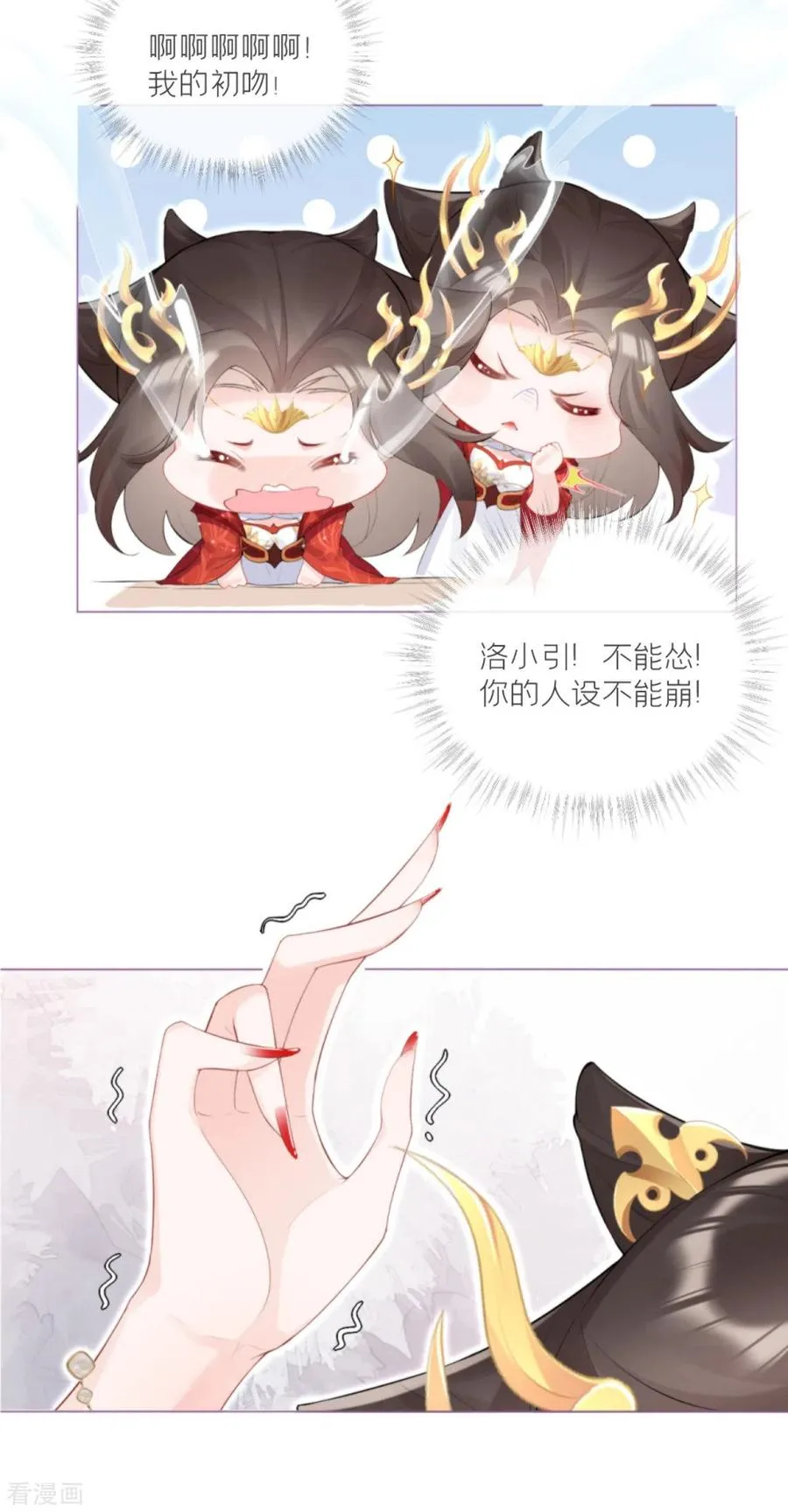 第3话 群众心碎事件37