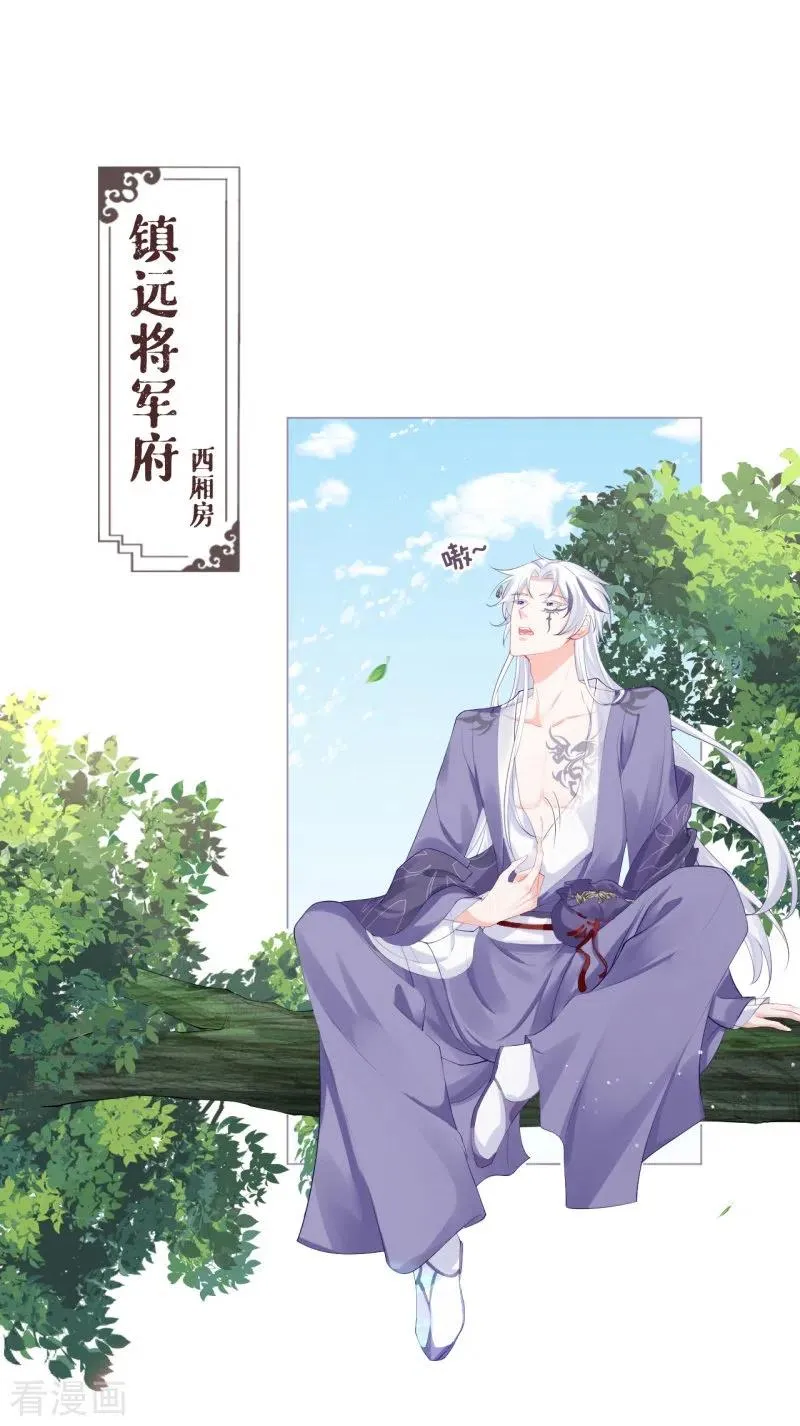 第36话 伪·父债子偿35