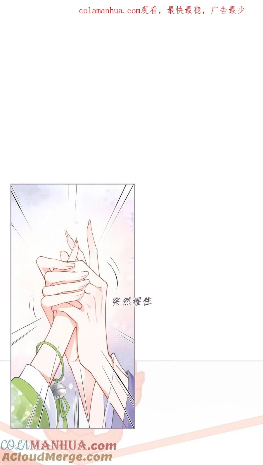 第18话 下八门之主0