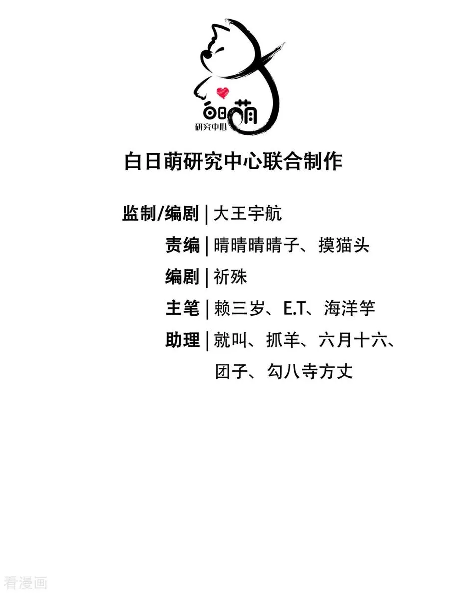 第17话 虎父传虎符4