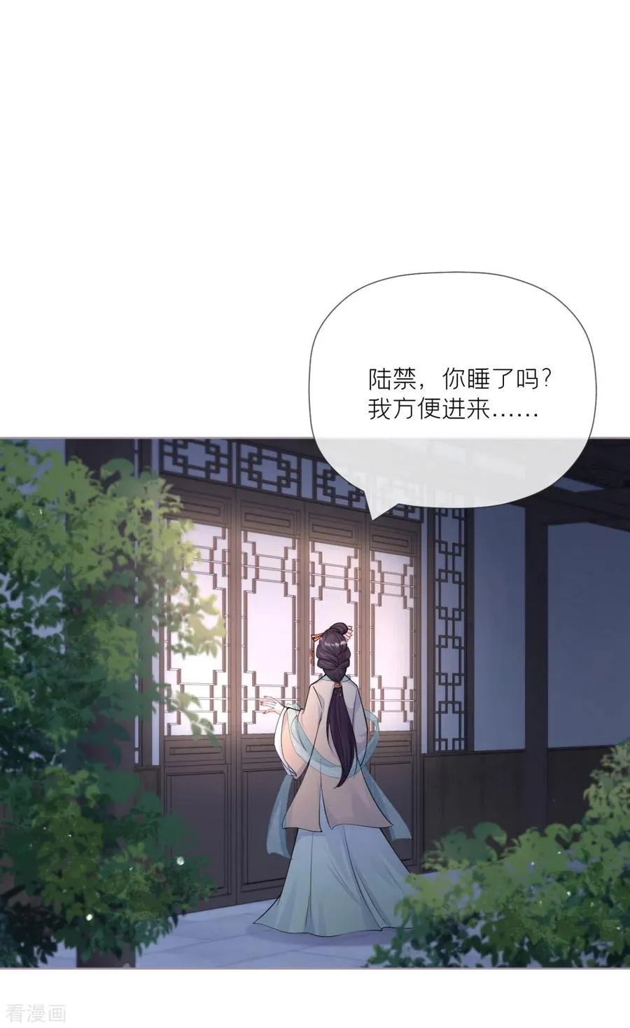 第30话 怦然心动34