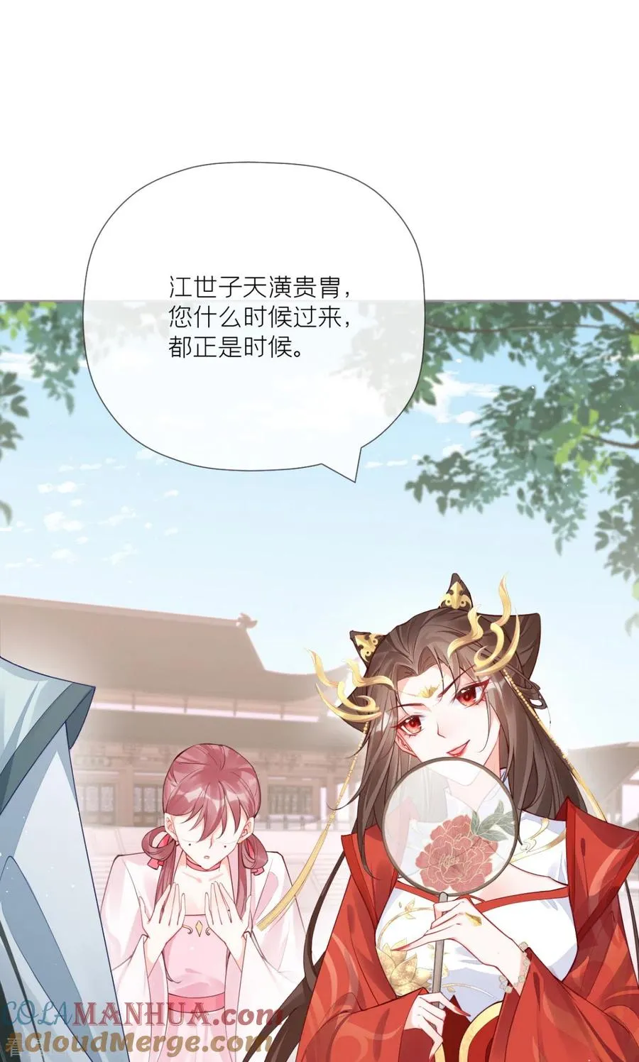 第23话 小引的首次心动33