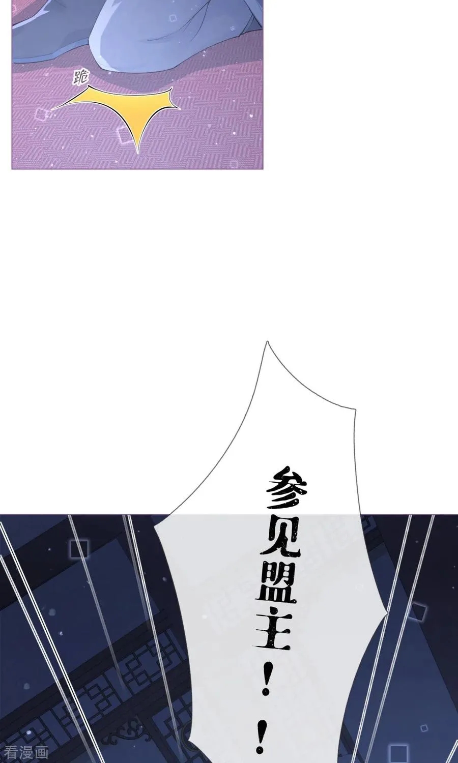 第5话 深夜绑架案43