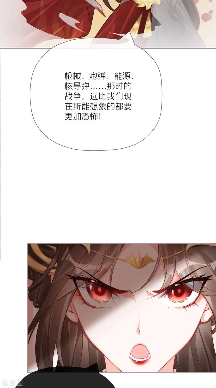 第25话 绣出天际34