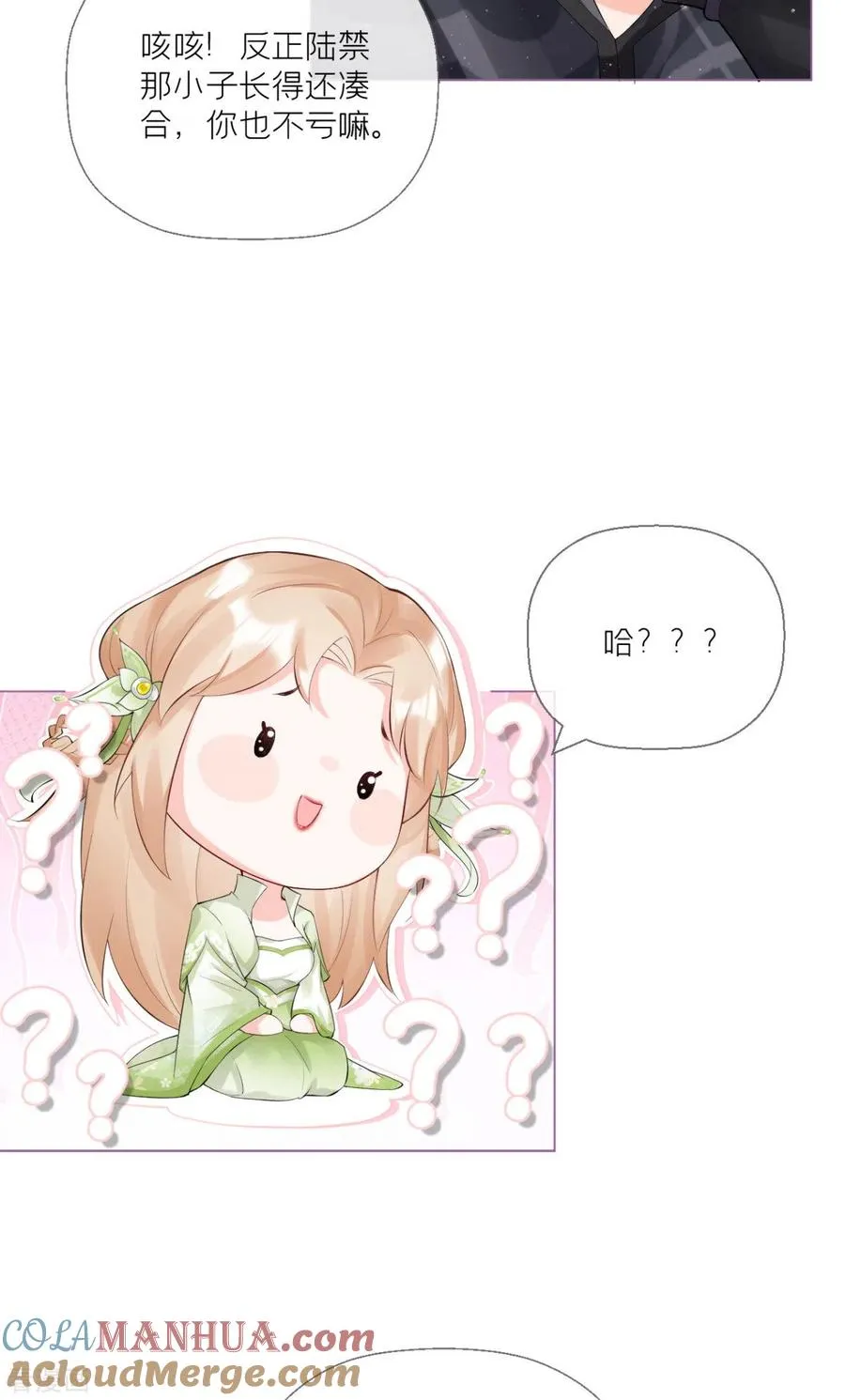 第5话 深夜绑架案9