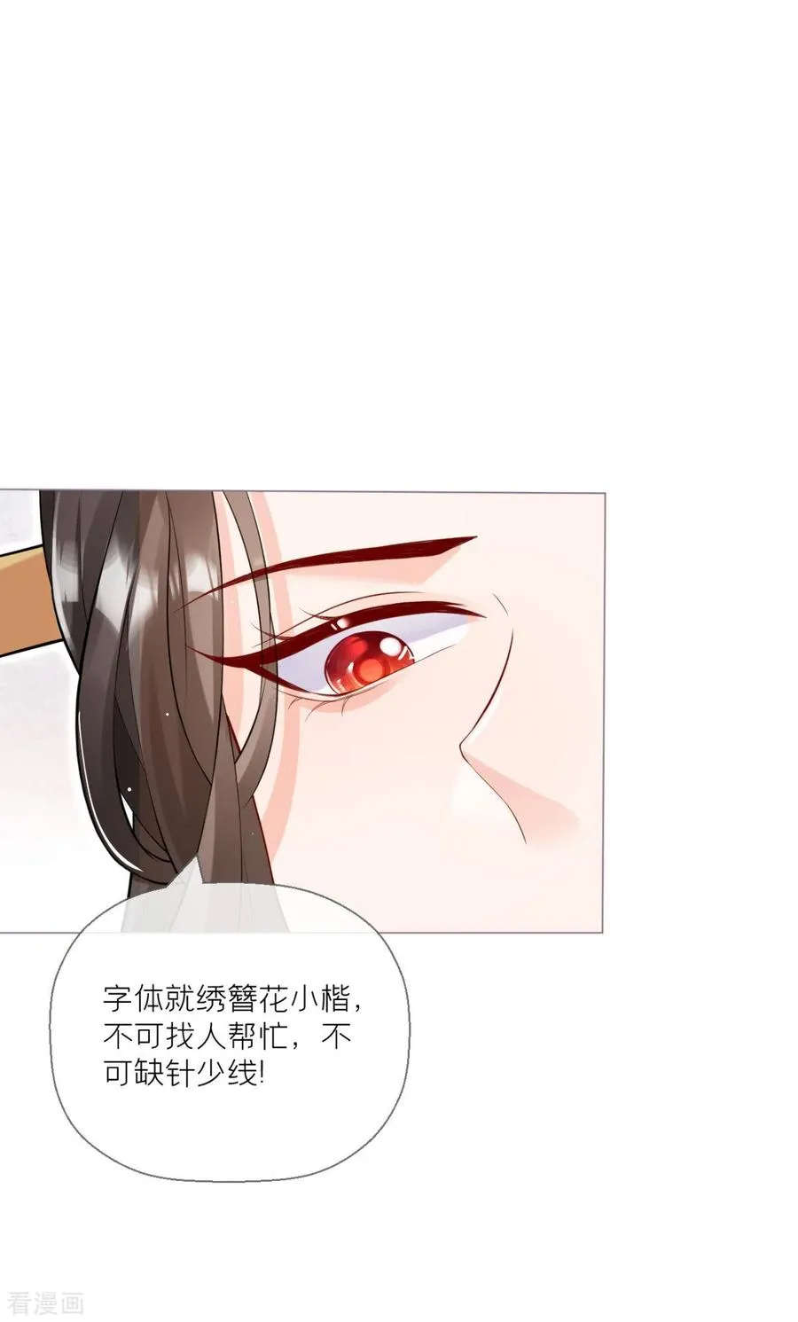 第10话 将门夫妇有请50