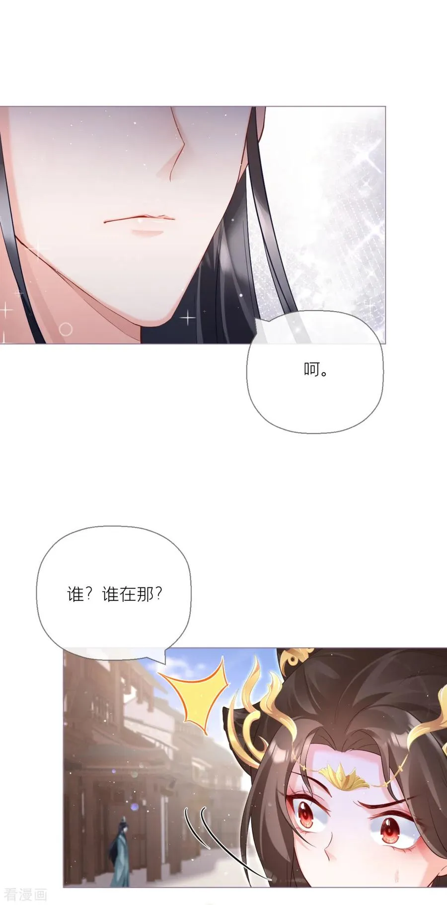 第13话 出街碰对家17