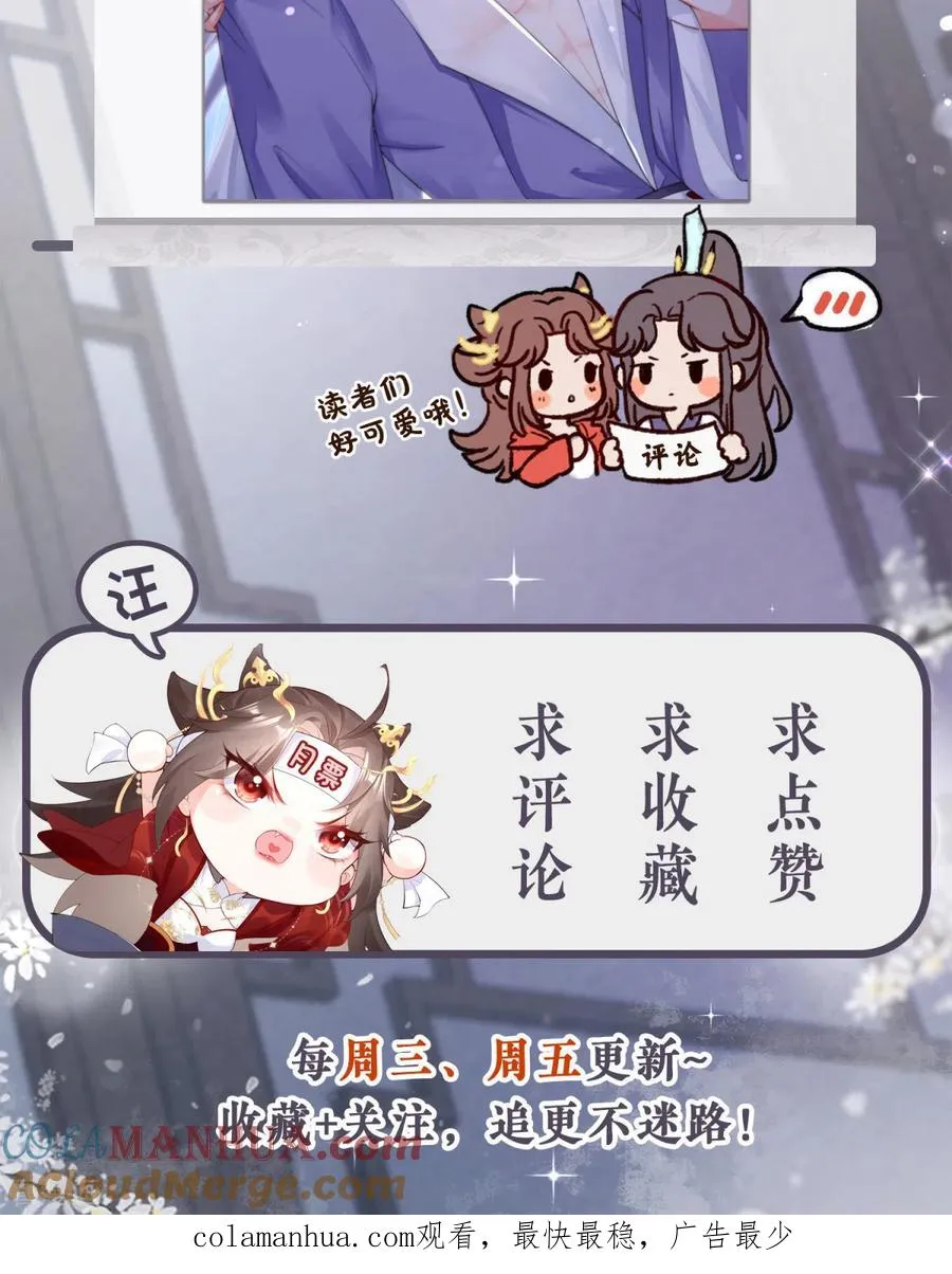 第8话 大力小引封印解除60
