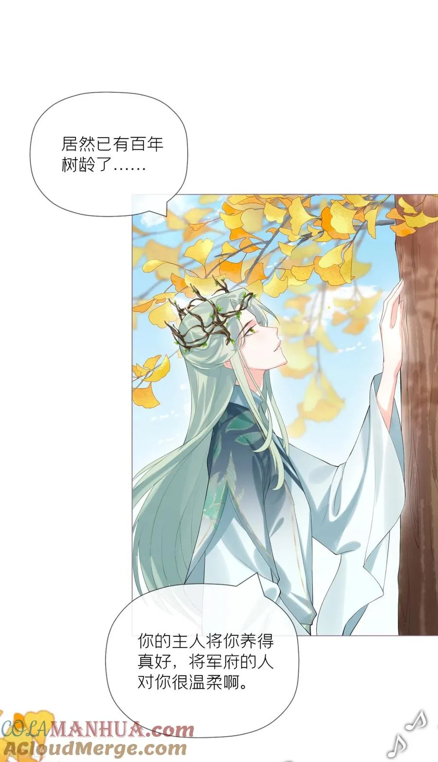 第34话 在逃森林王子51