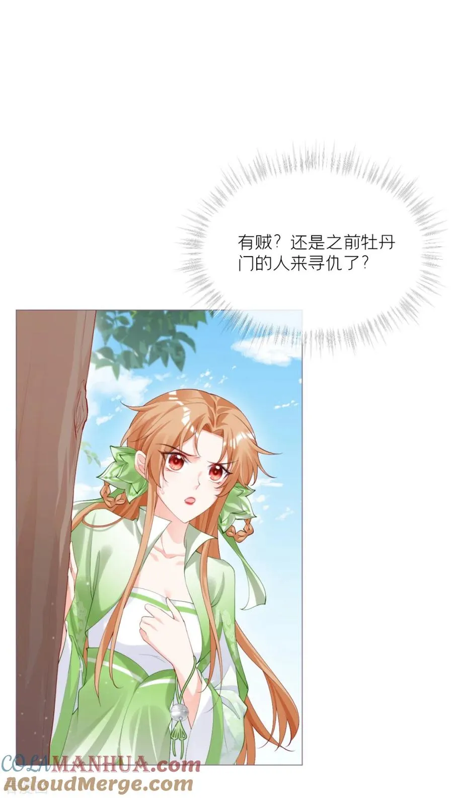 一季最终话 掉马之际57