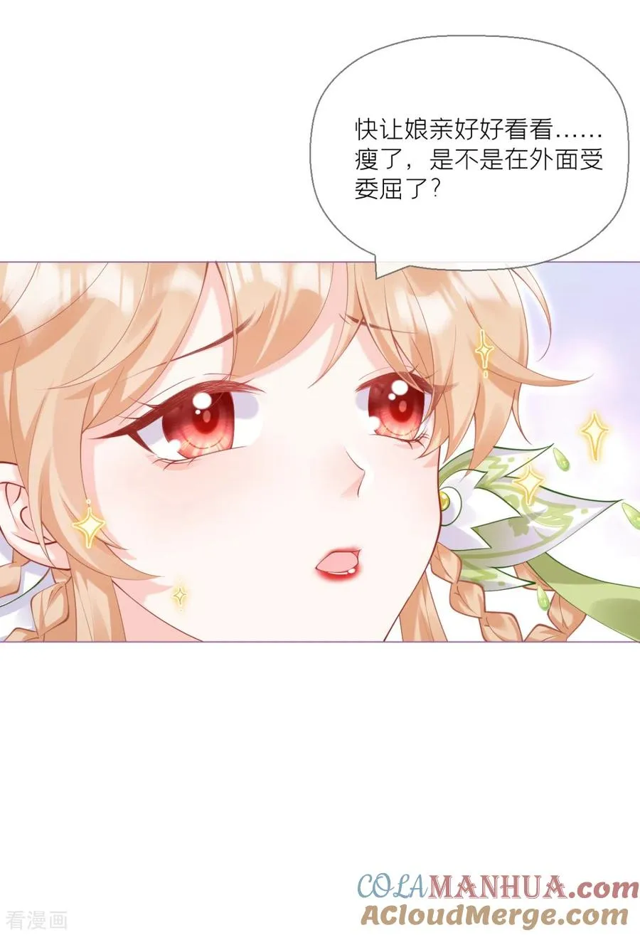 第15话 贴心大棉袄6