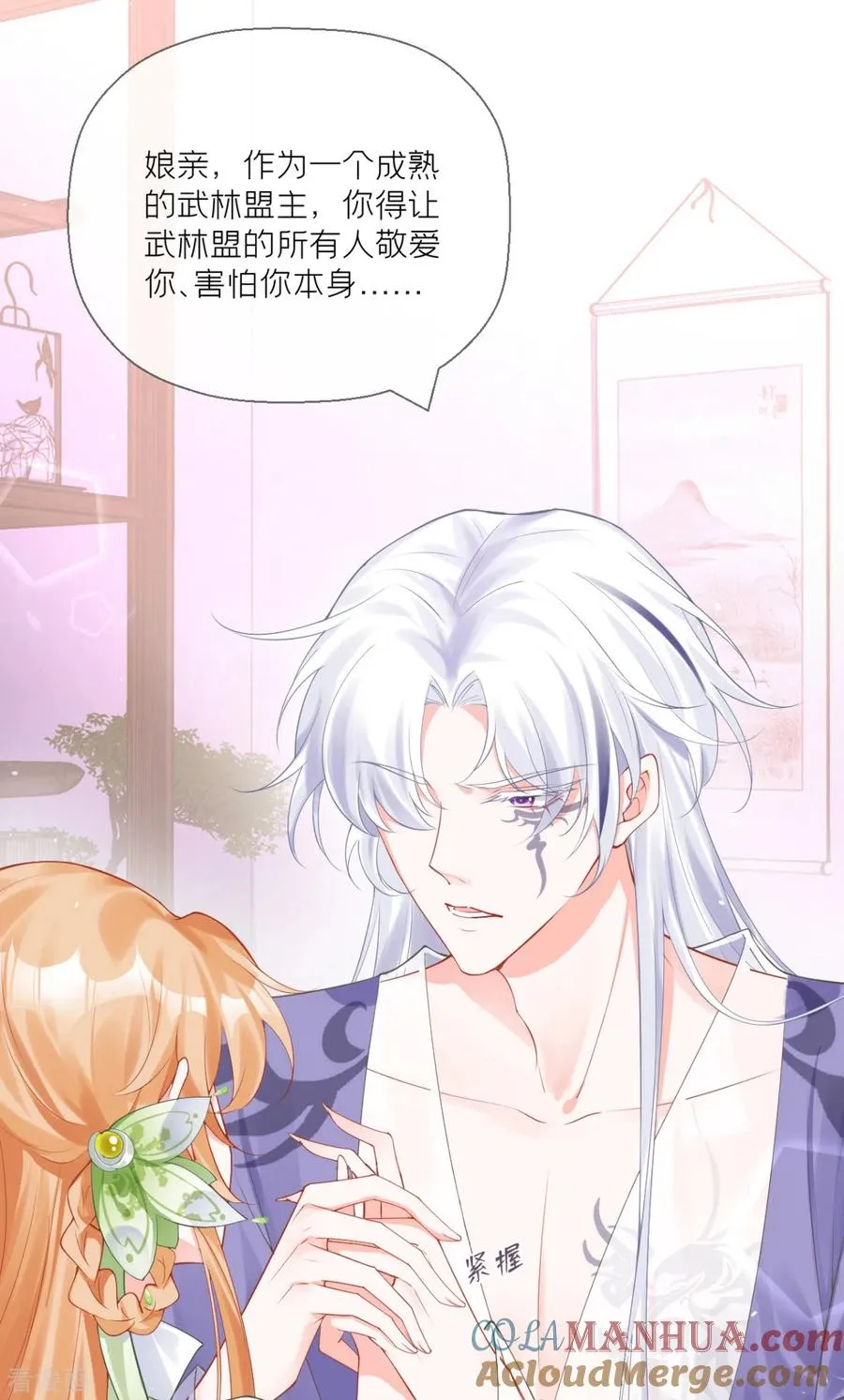 第17话 虎父传虎符42
