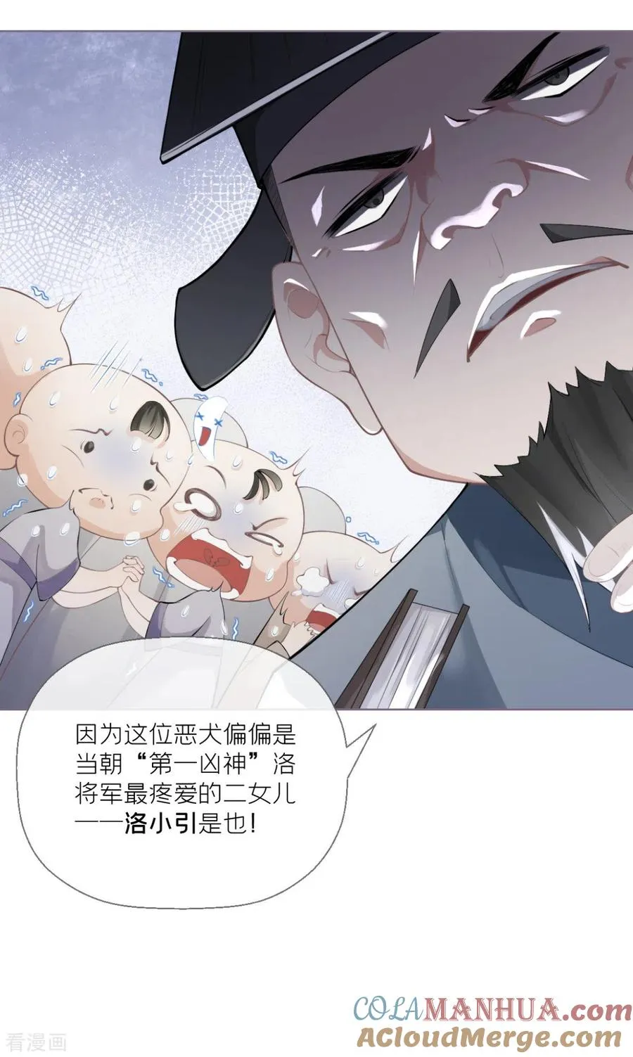 第1话 恶女的自我修养18