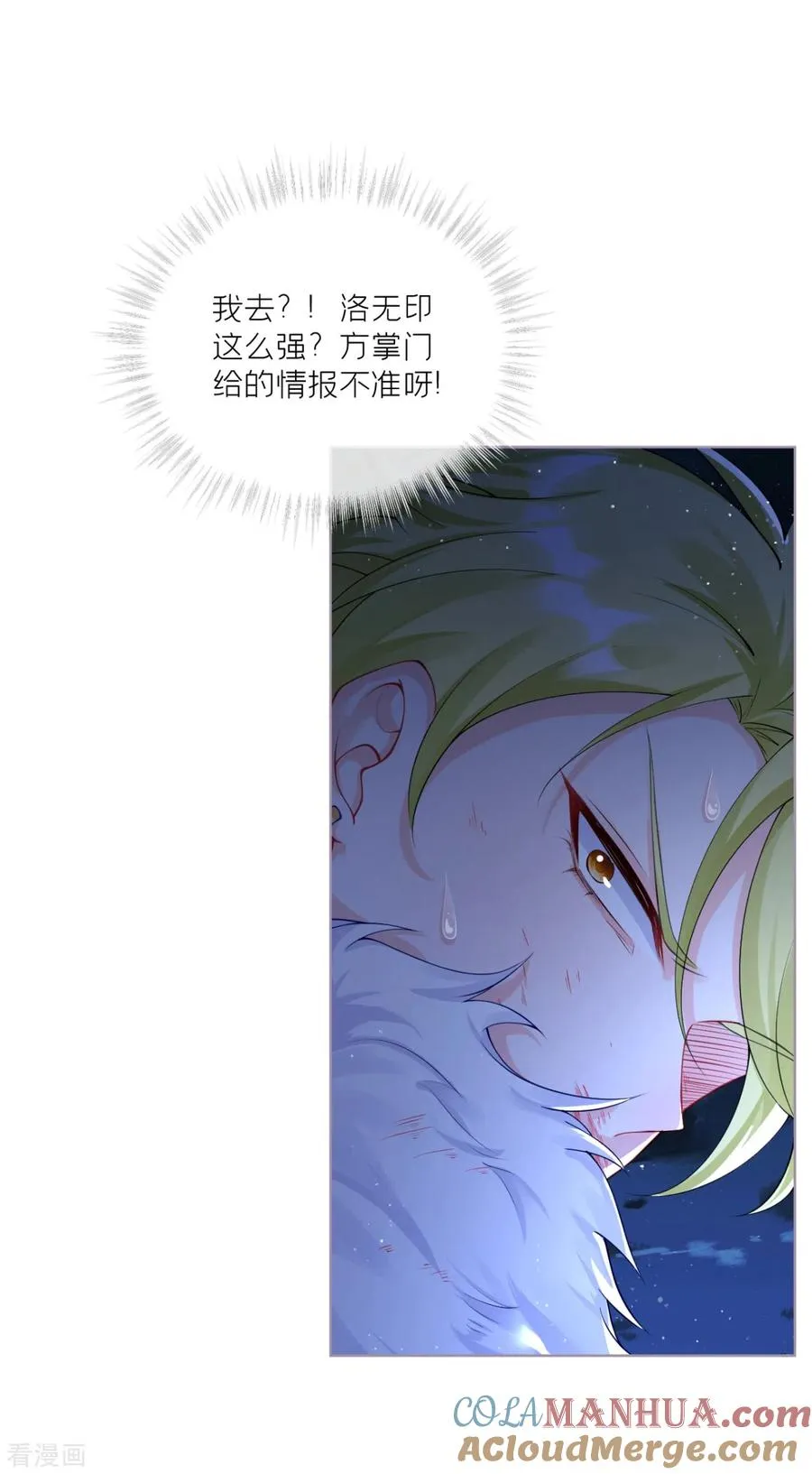 第29话 武林盟主，上号！42