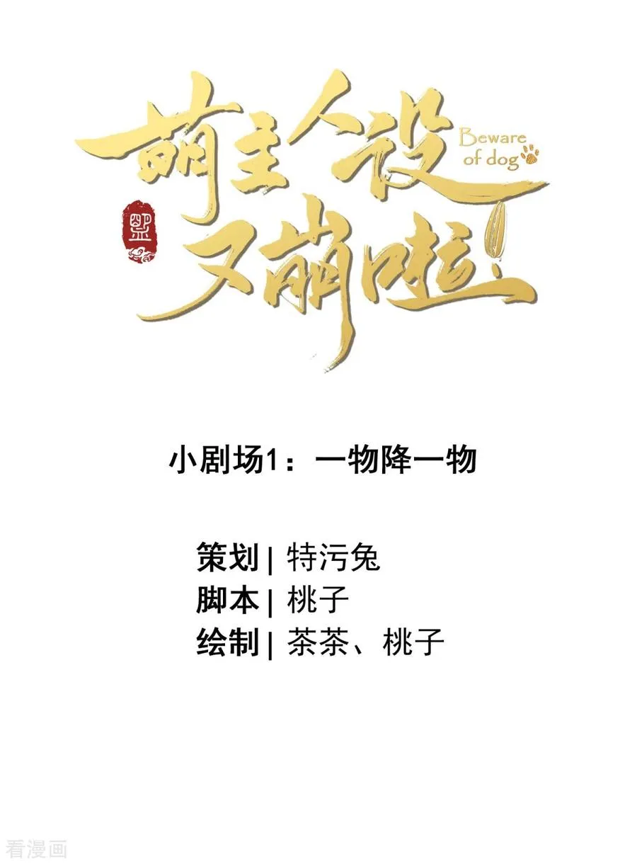 第24话 冷香扑怀62