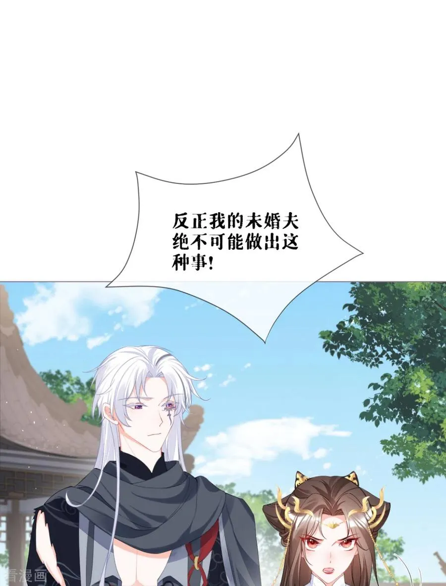 第39话 身后有你50