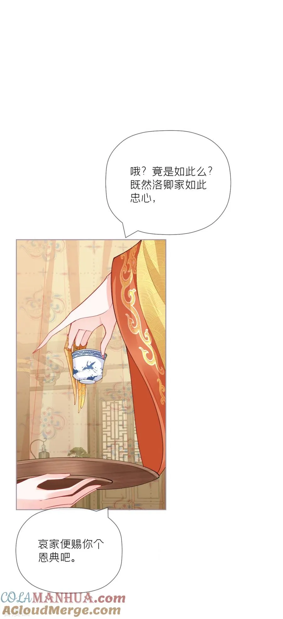 第31话 庙堂对峙36